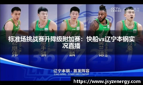 易游体育官方网站