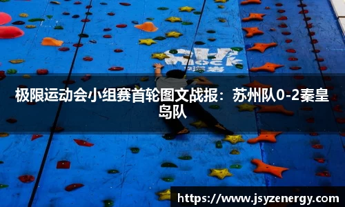 易游体育