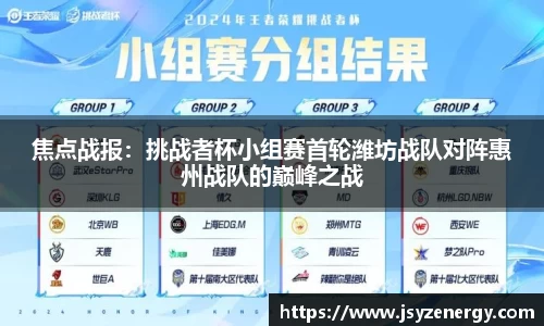 易游体育官网