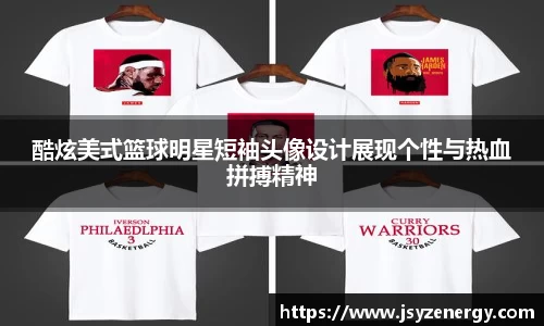 易游体育官方网站