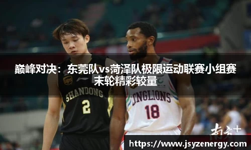 易游体育平台