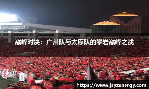 易游体育平台