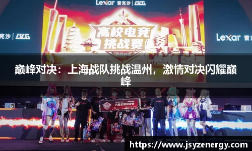 易游体育官方网站