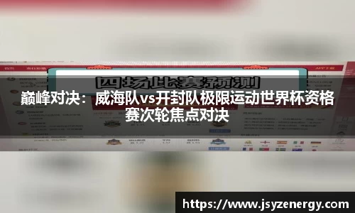 易游体育官网