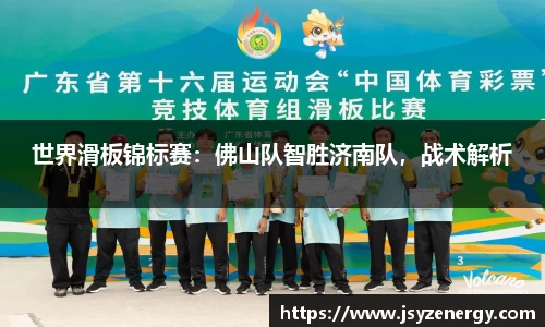 易游体育官方网站