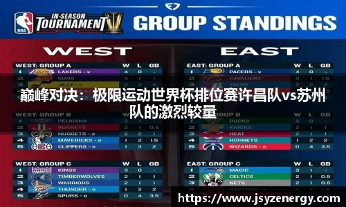 易游体育平台