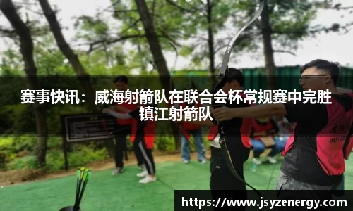 易游体育平台