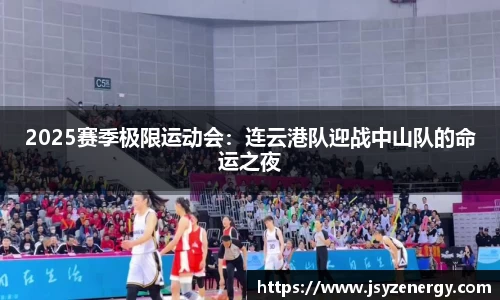 易游体育官网