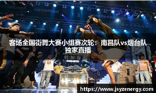 易游体育平台