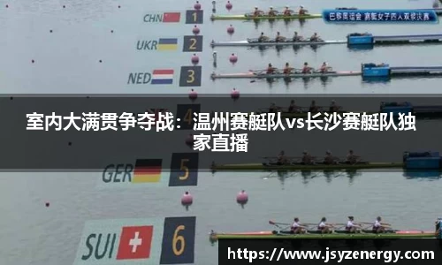 易游体育官方网站