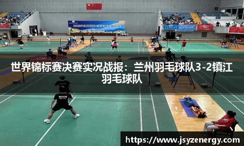 易游体育官方网站