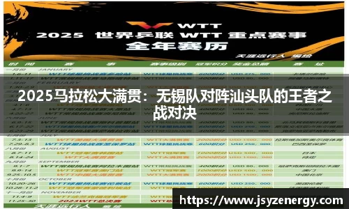 易游体育官方网站