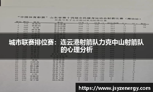 易游体育平台