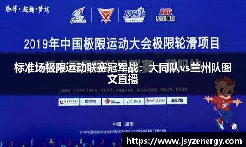 易游体育官方网站