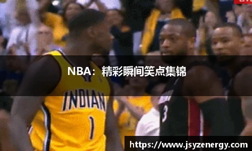 易游体育