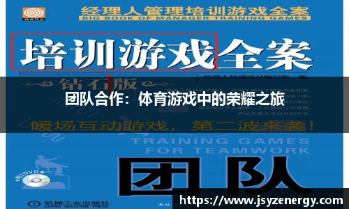 易游体育平台
