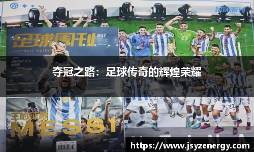 易游体育