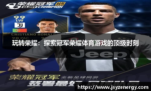 易游体育平台