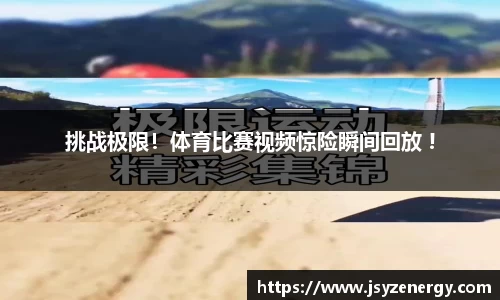 易游体育官网